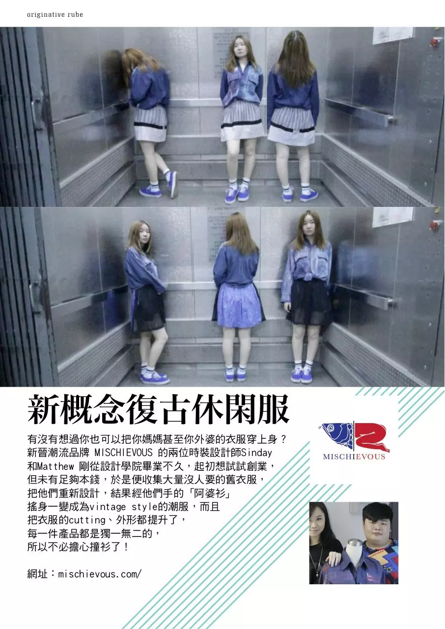 Page 5 of 5, emagazine