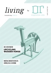 Page 1, emagazine