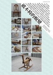 Page 2, emagazine