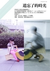 Page 4, emagazine