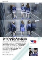 Page 5, emagazine