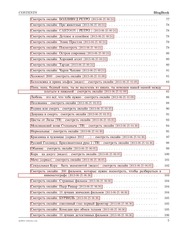 Page 3, vidozon book