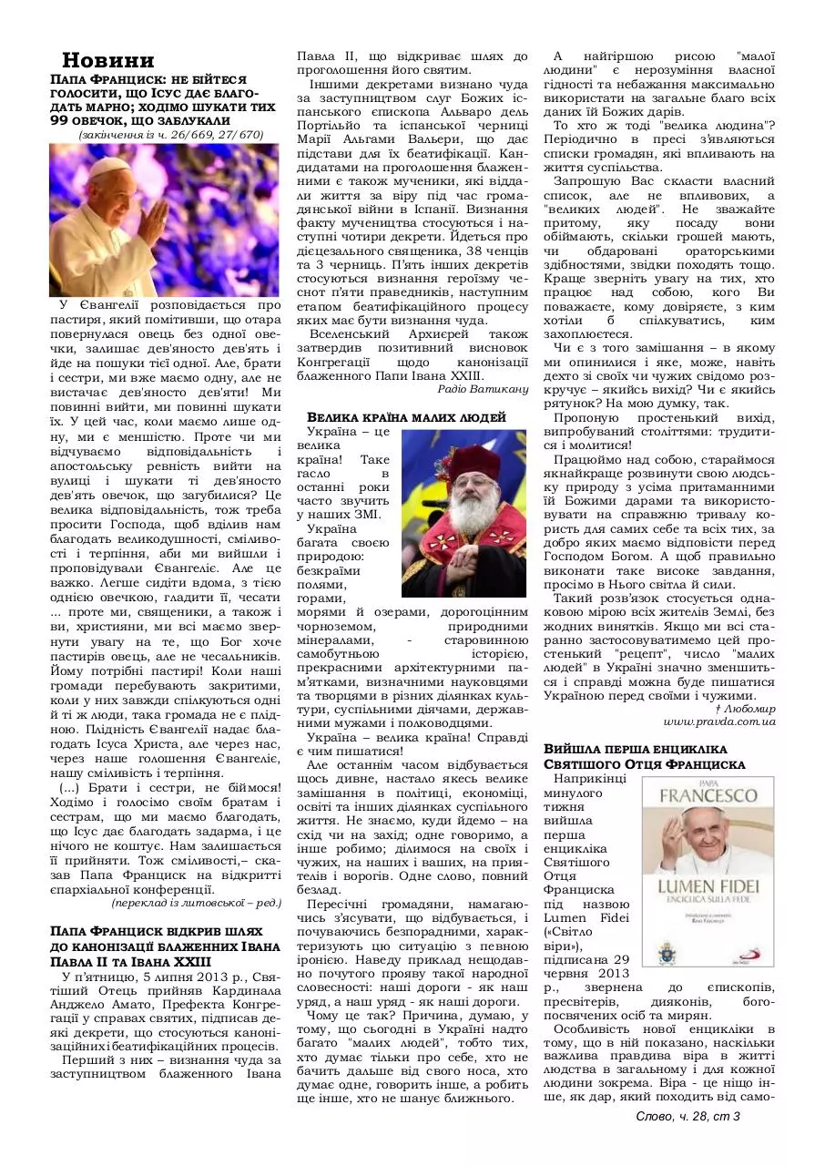 Page 3 of 4, СЛОВО No 671 VIII po Zisl SvD