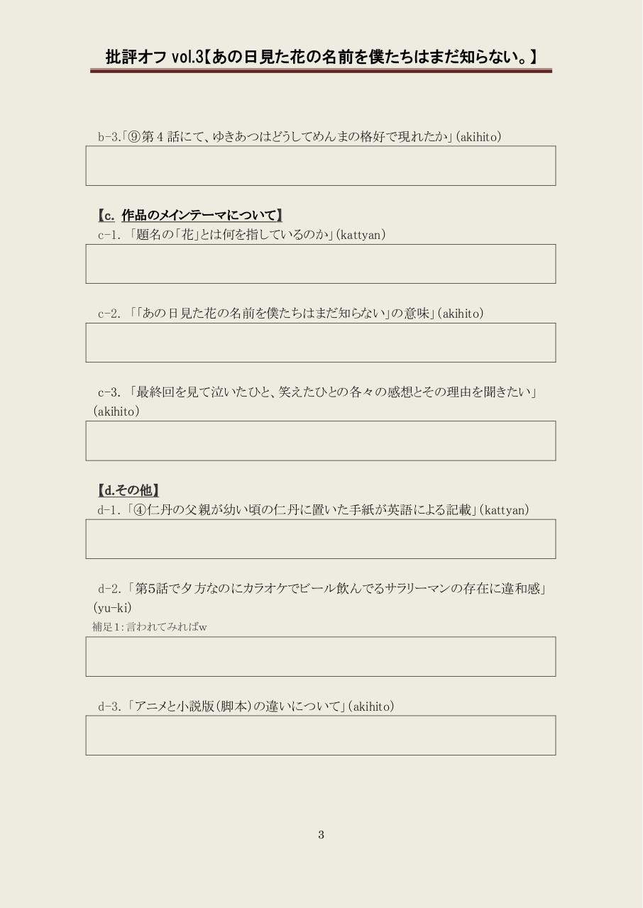 A A Es Aƒ A Aƒ Aƒ Ver 2 0 By Makitoono Pdf Archive