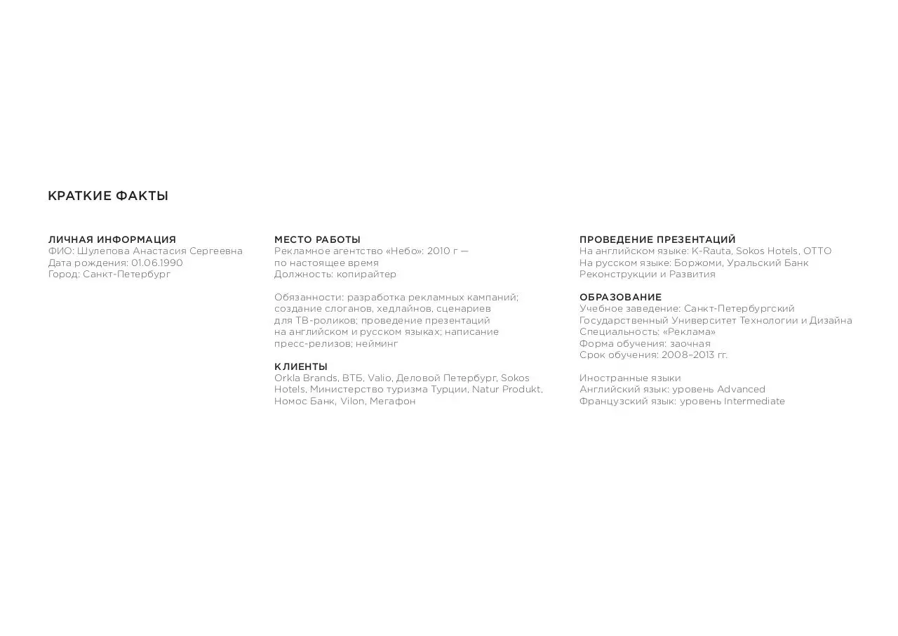 Page 2 of 15, portfolio