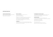Page 2, portfolio