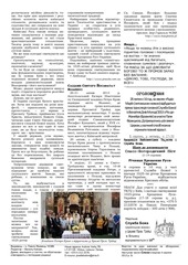 Page 4, 673