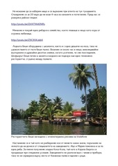 Page 3, 6