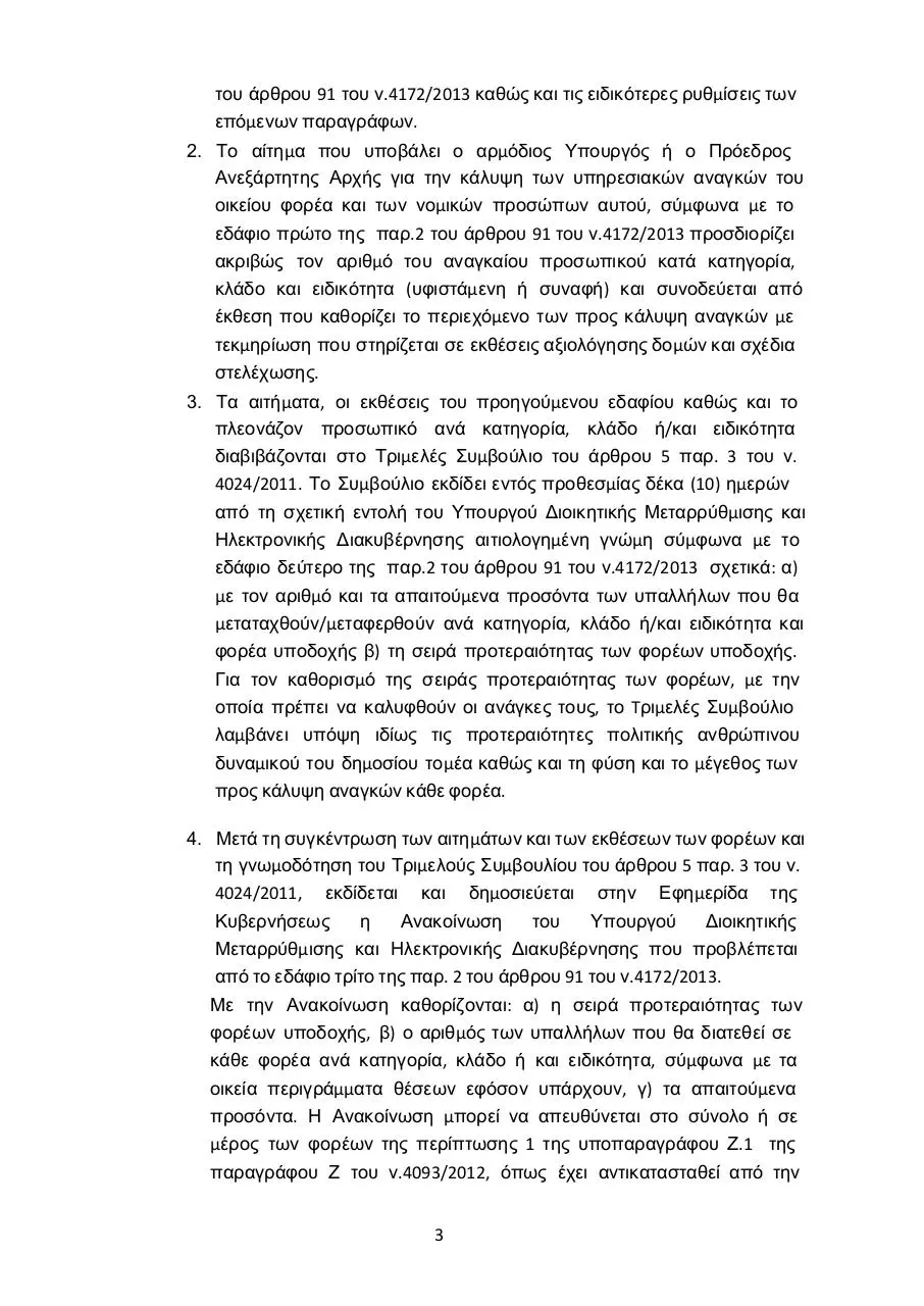 Page 3 of 18, YA kin