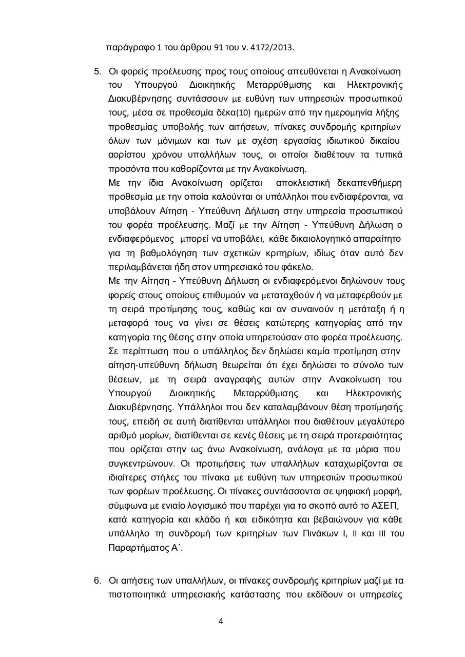 Page 4 of 18, YA kin