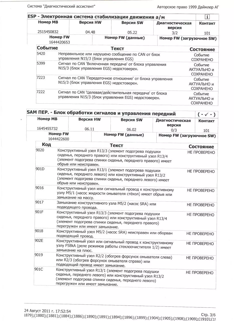 Page 2 of 3, GL450