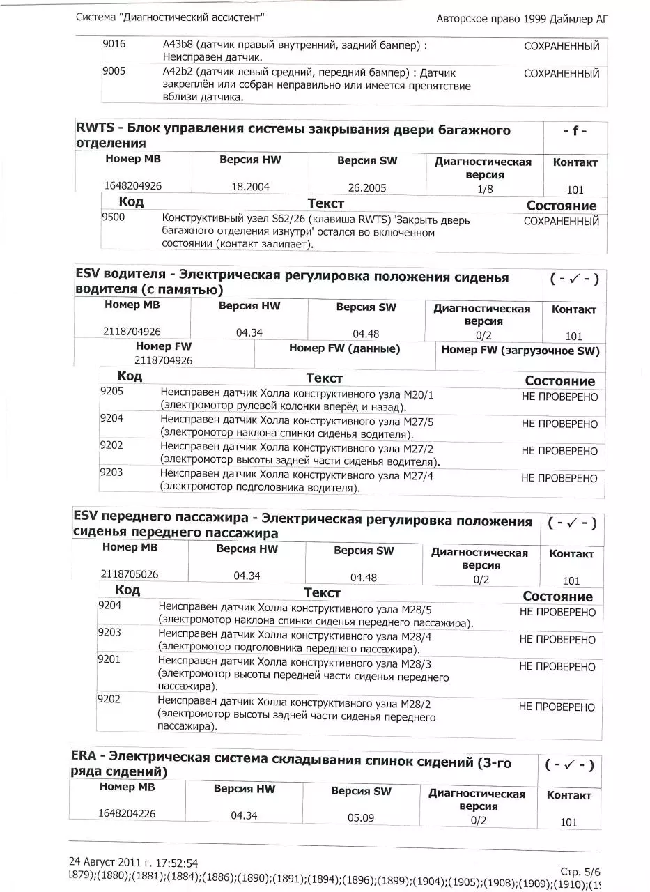 Page 3 of 3, GL450
