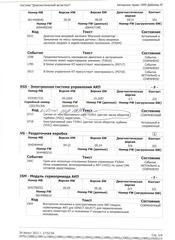 Page 1, GL450