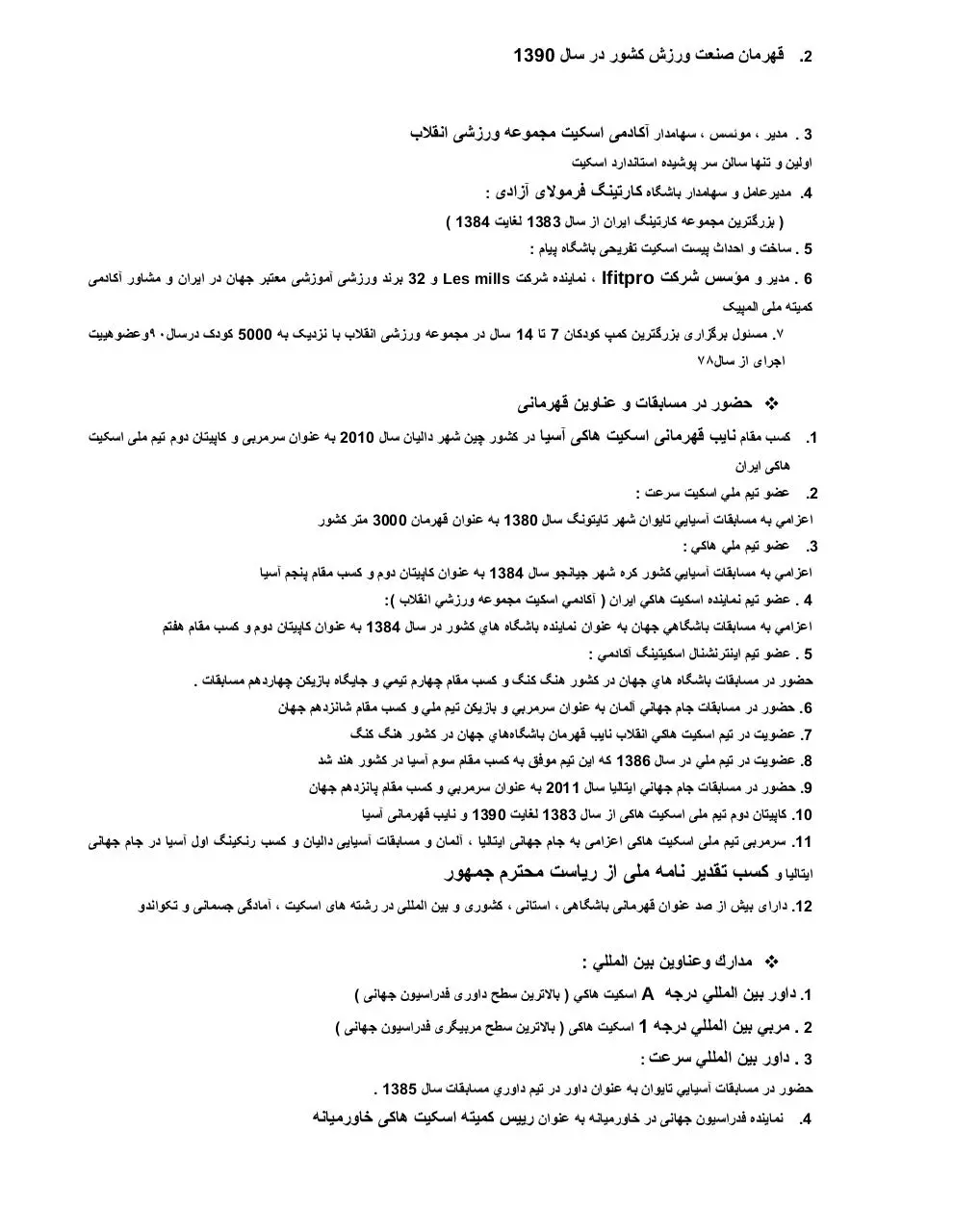 Page 2 of 3, Kaveh sedghi
