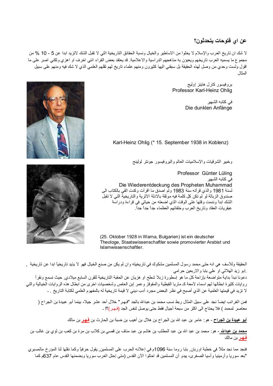 Document preview tariekh el 3arab.pdf - page 1/4