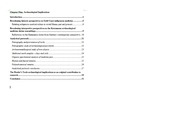 Page 5, Thesis Contents 1 (Printable)
