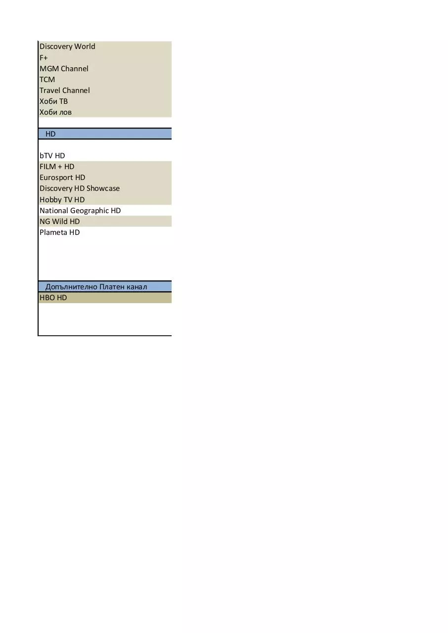 Page 3 of 6, pdf