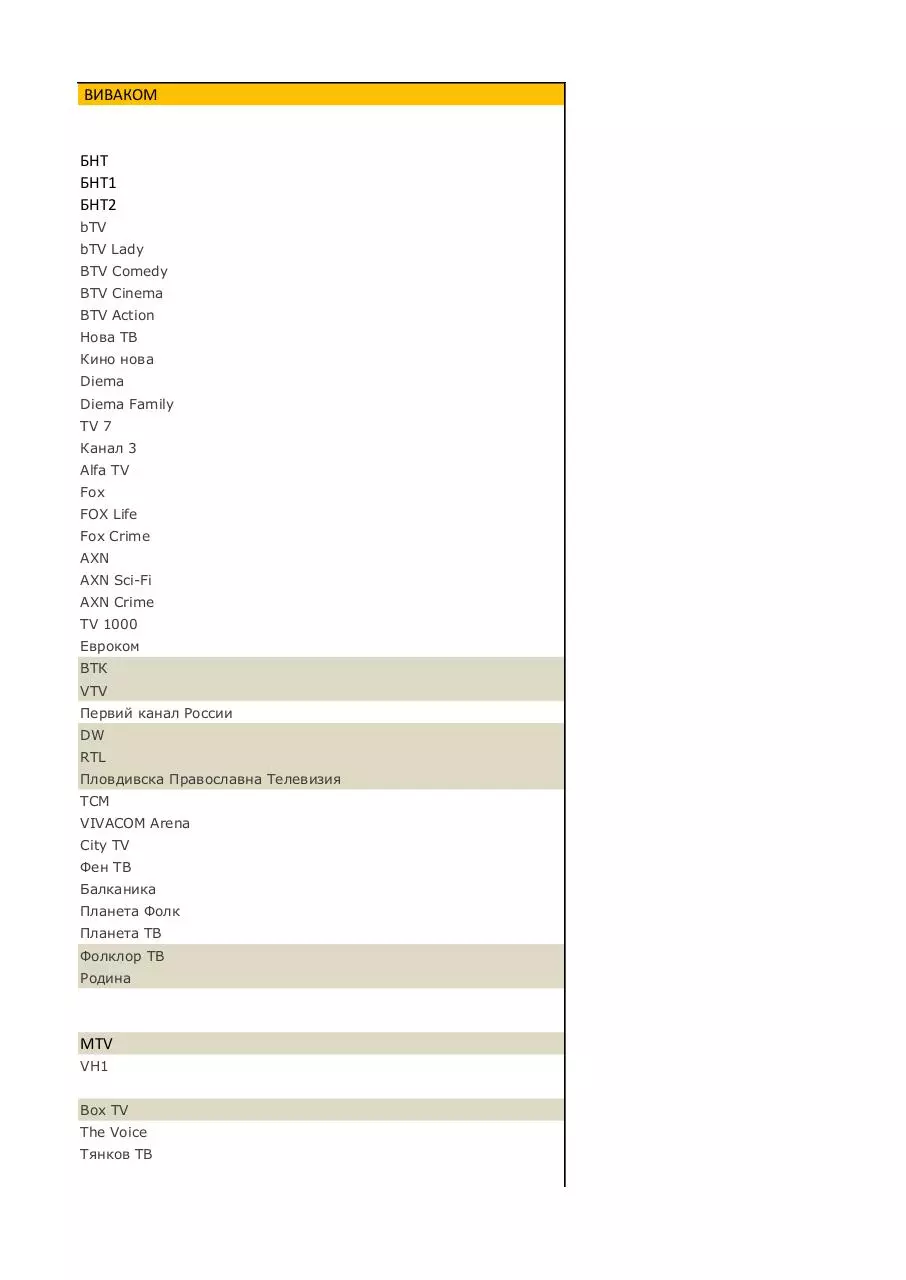 Page 4 of 6, pdf