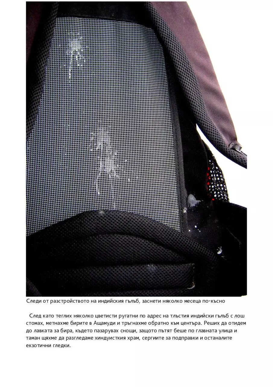Page 3 of 7, 7