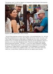 Page 2, 7