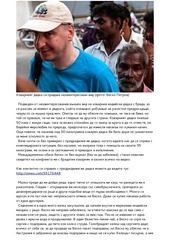 Page 5, 7