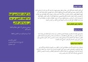 Page 3, plan A5