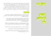 Page 5, plan A5