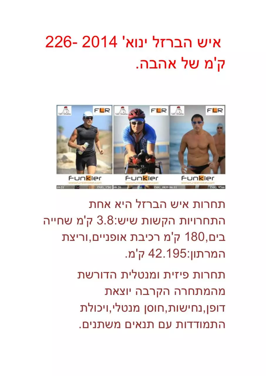 Page 1 of 16, 226 קמ