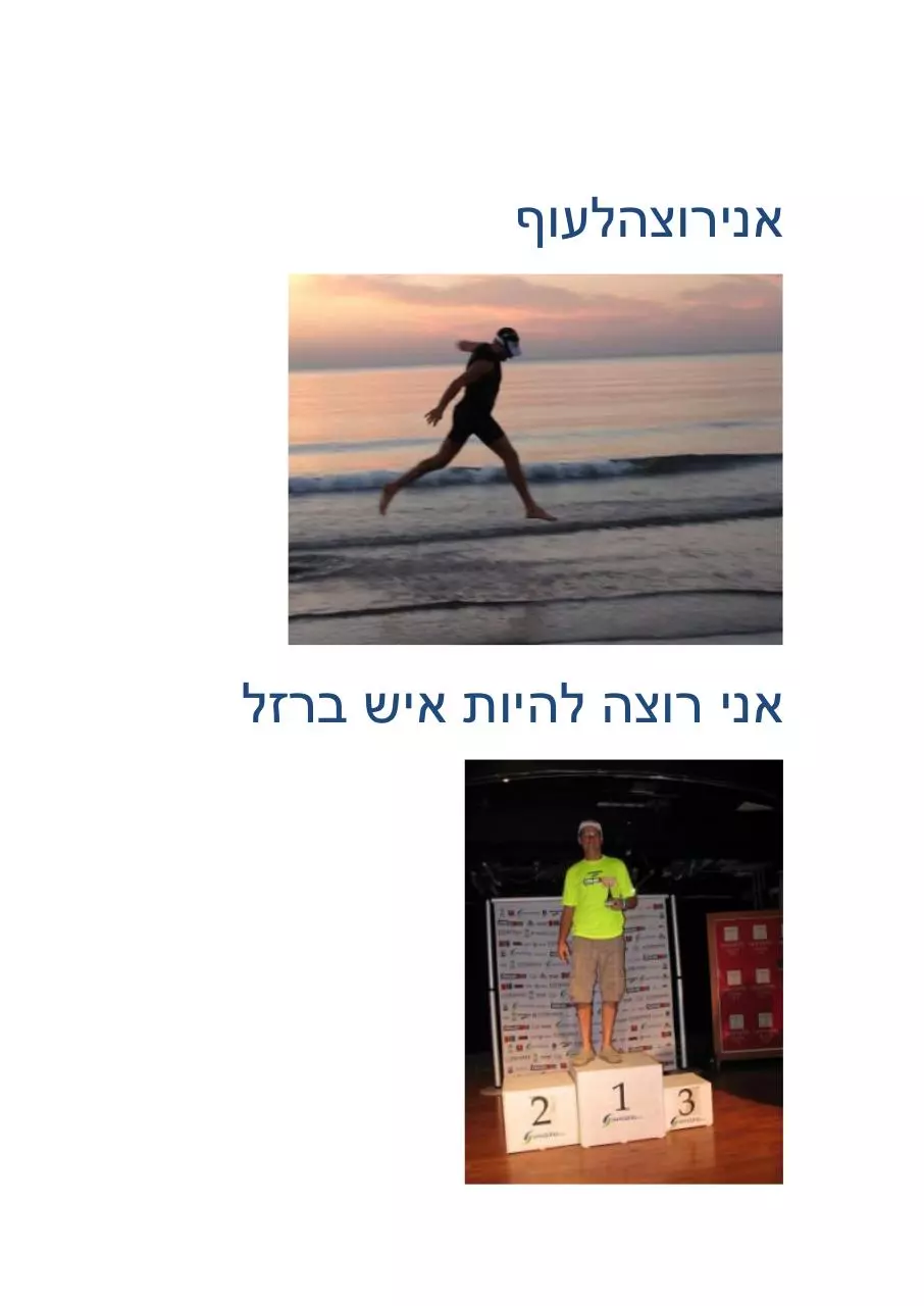 Page 3 of 16, 226 קמ