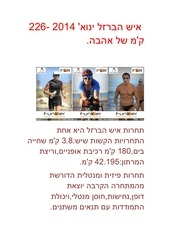 Page 1, 226 קמ