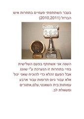 Page 2, 226 קמ