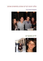 Page 4, 226 קמ