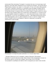 Page 4, 8