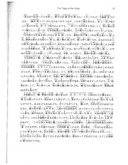 Page 2, Heike