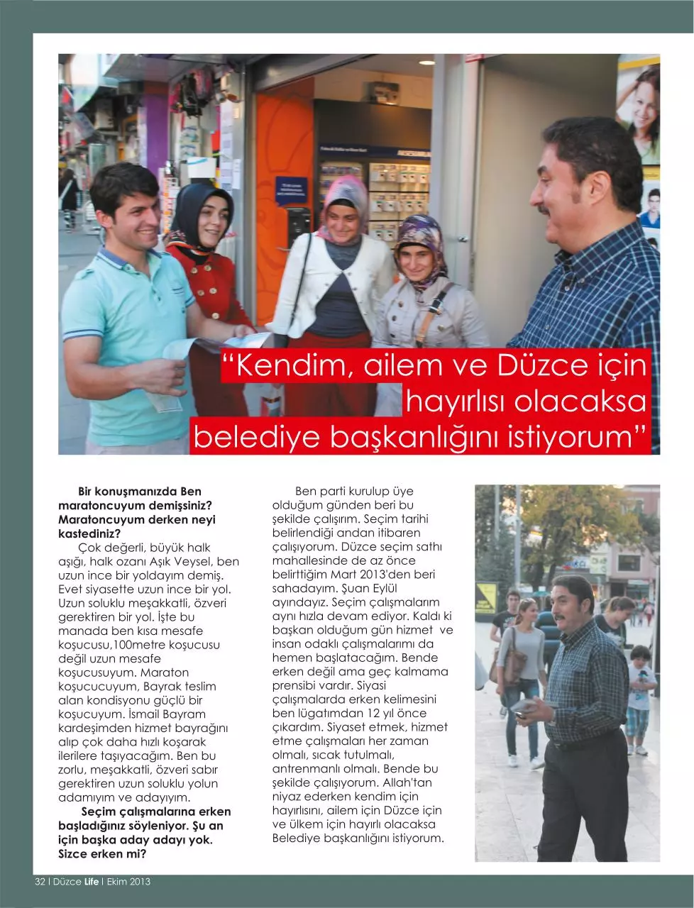Page 1 of 1, 32