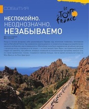 Page 1, TDF