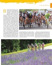 Page 2, TDF