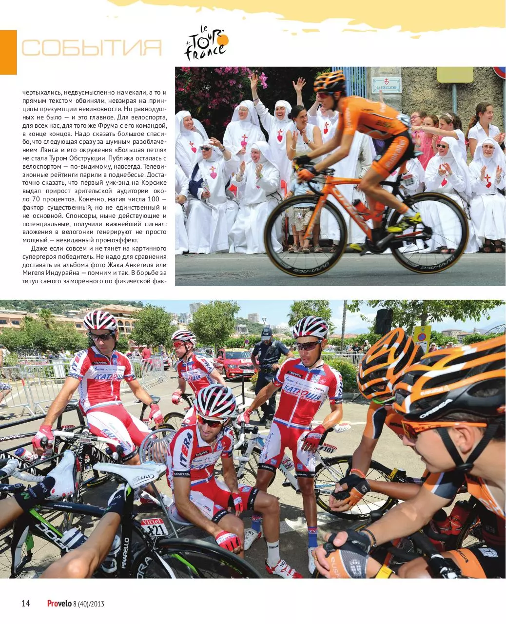 Page 3 of 7, TDF
