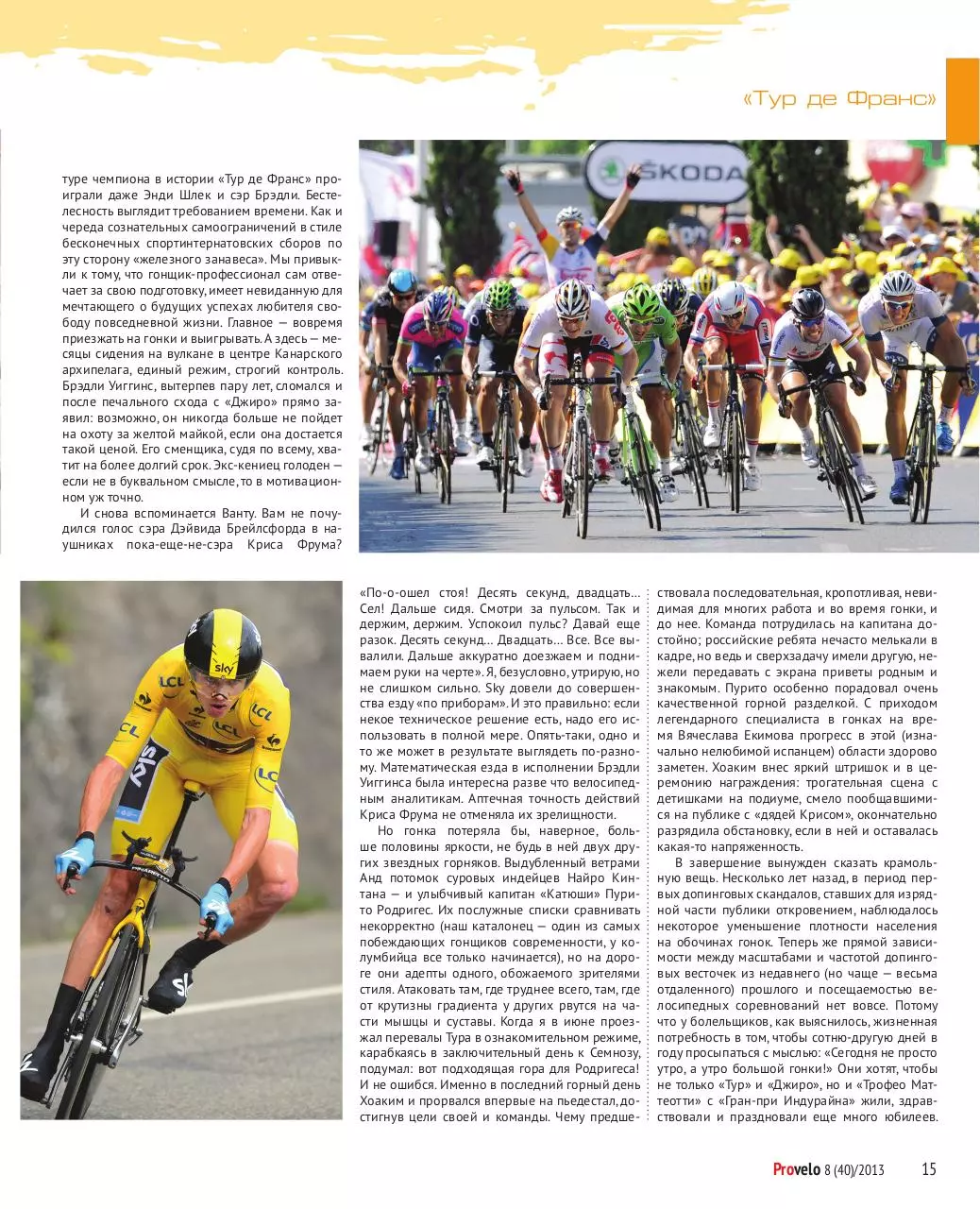 Page 4 of 7, TDF