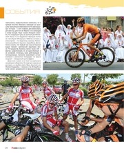 Page 3, TDF