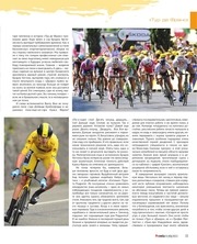 Page 4, TDF