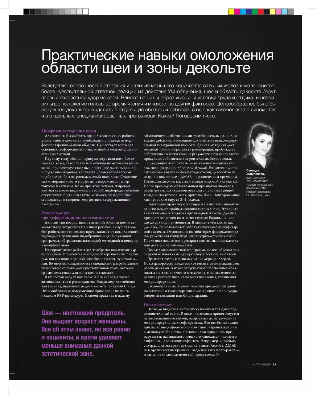 Page 2 of 4, oblik