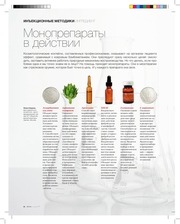 Page 3, oblik