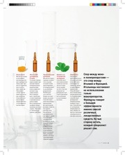 Page 4, oblik