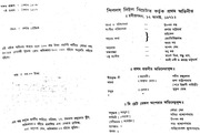 Page 2, Utpol Dorto Tiner Talwar