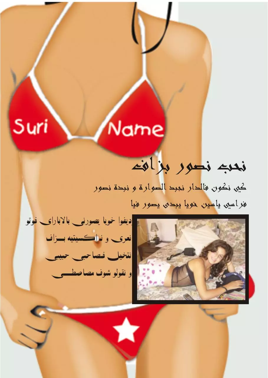 Page 2 of 6, elhurra, magazine