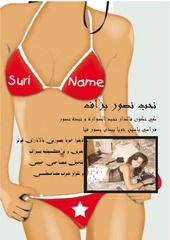 Page 2, elhurra, magazine