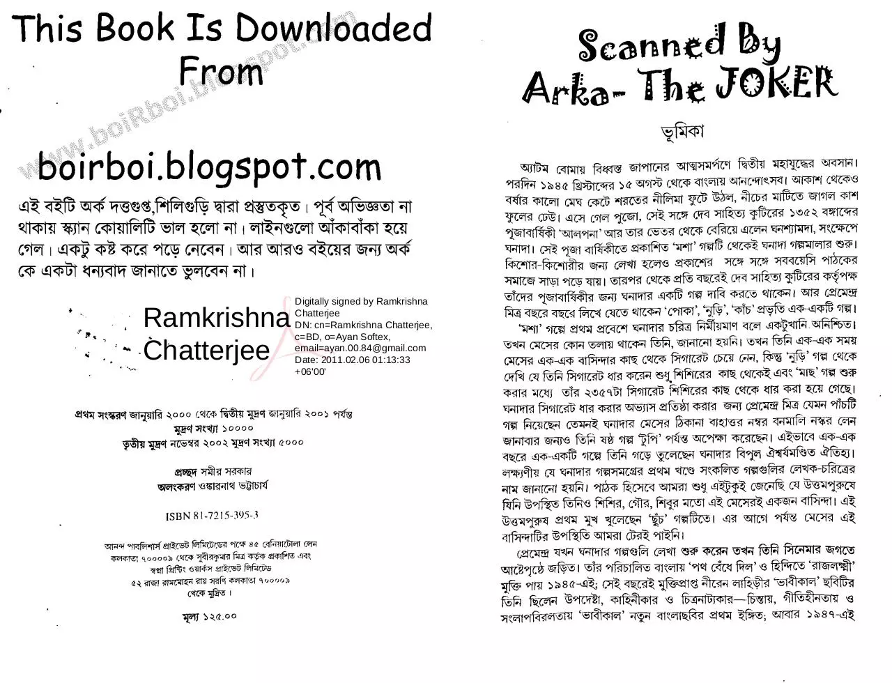 Page 2 of 229, Ghonada Samagra 1