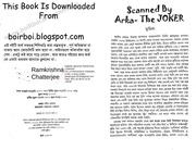 Page 2, Ghonada Samagra 1