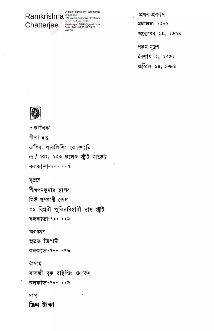 Page 2 of 383, Hemendra Somogro 1